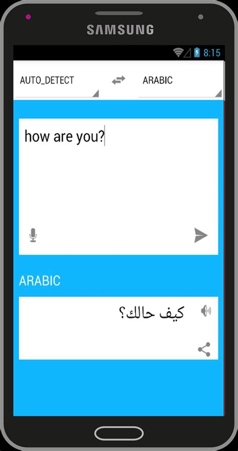 dictionnaire anglais arabe|traduction anglais arabe gratuit.